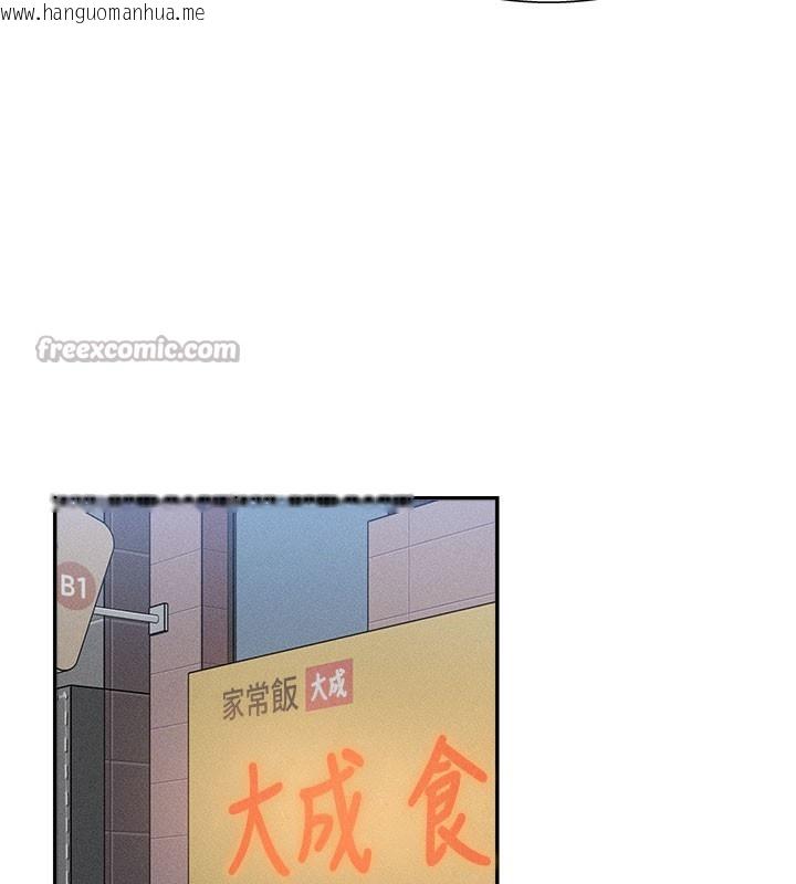 韩国漫画肉体审判韩漫_肉体审判-第10话-难以忘怀的抽插快感在线免费阅读-韩国漫画-第112张图片