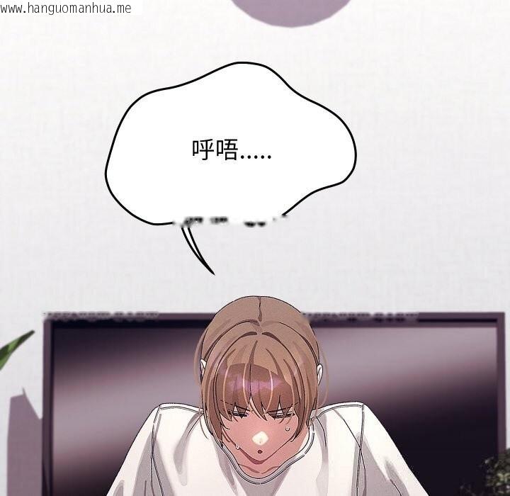 韩国漫画分身使我无限变强韩漫_分身使我无限变强-第23话在线免费阅读-韩国漫画-第35张图片