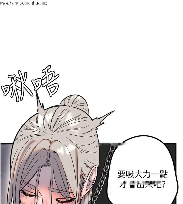 韩国漫画守护天使韩漫_守护天使-第40话-用妳的嘴亲自吸出来在线免费阅读-韩国漫画-第57张图片