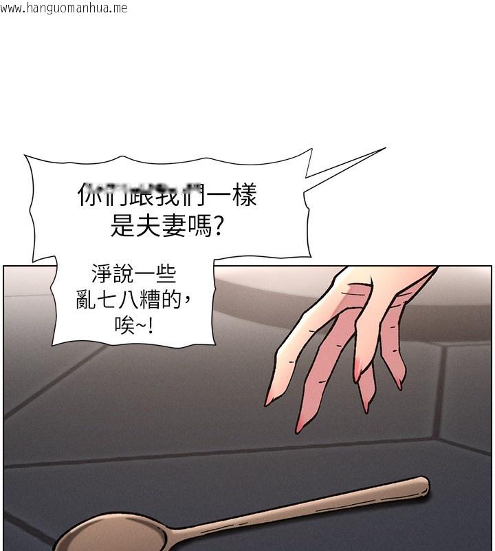 韩国漫画兄妹的秘密授课韩漫_兄妹的秘密授课-第66话-初尝妈咪销魂黑森林在线免费阅读-韩国漫画-第65张图片