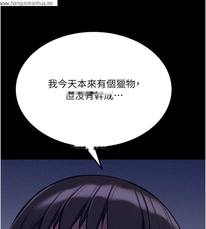 韩国漫画选手村:母猪调教韩漫_选手村:母猪调教-第35话-想被干就摇摇屁股在线免费阅读-韩国漫画-第164张图片