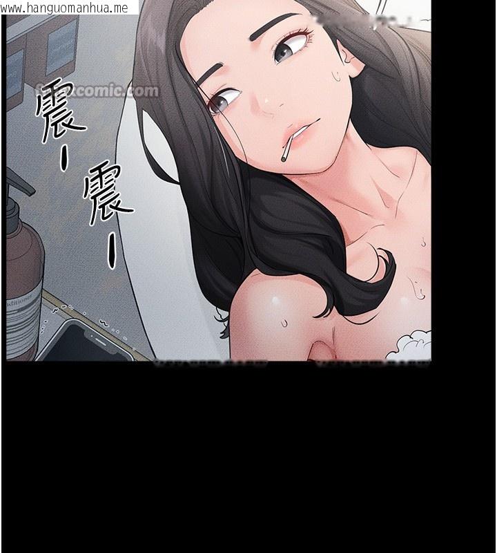 韩国漫画继母与继姐韩漫_继母与继姐-第79话-我还是比较喜欢你在线免费阅读-韩国漫画-第84张图片