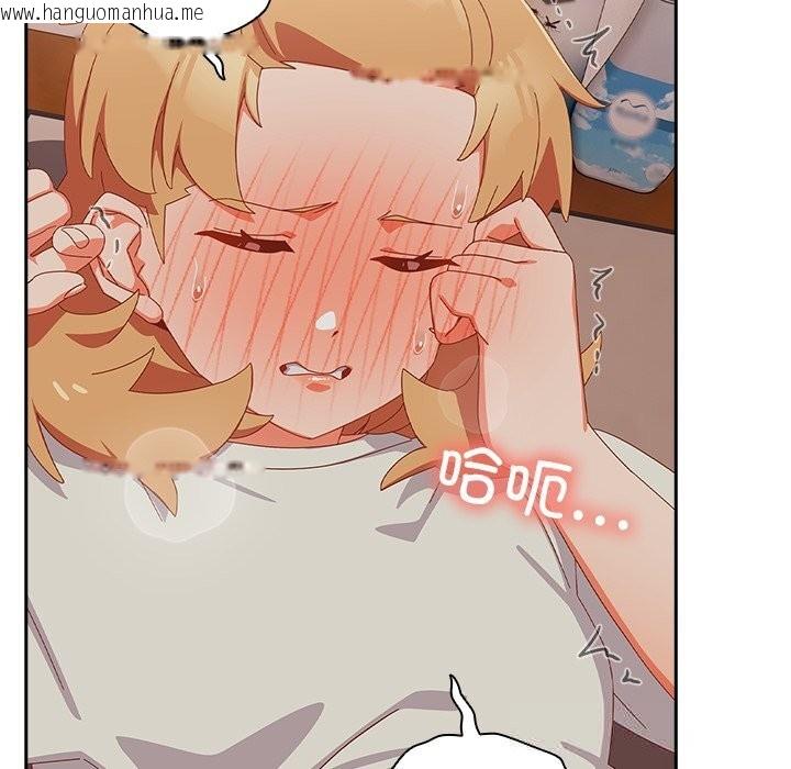 韩国漫画与众不同的兄妹/我家的掌上明珠韩漫_与众不同的兄妹/我家的掌上明珠-第4话在线免费阅读-韩国漫画-第64张图片