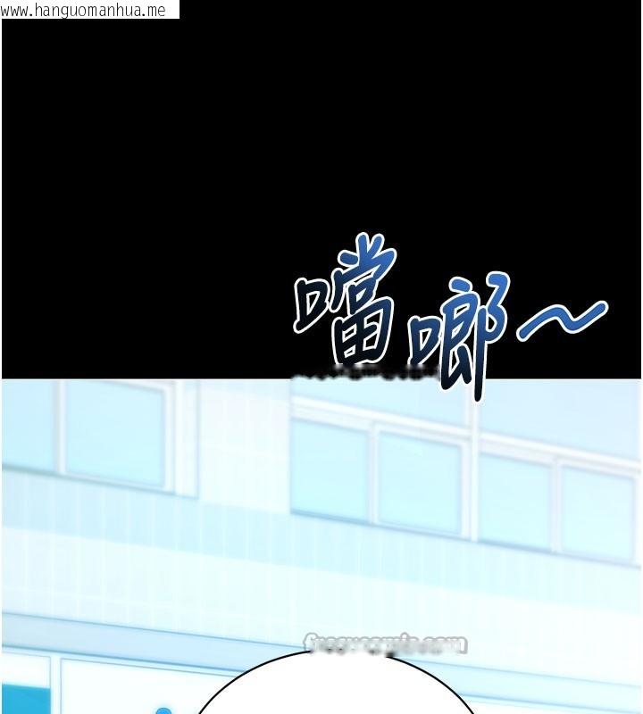 韩国漫画拜脱拜脱App韩漫_拜脱拜脱App-第22话-这奴隶的癖好真是特别在线免费阅读-韩国漫画-第98张图片