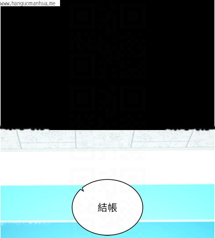 韩国漫画拜脱拜脱App韩漫_拜脱拜脱App-第22话-这奴隶的癖好真是特别在线免费阅读-韩国漫画-第88张图片