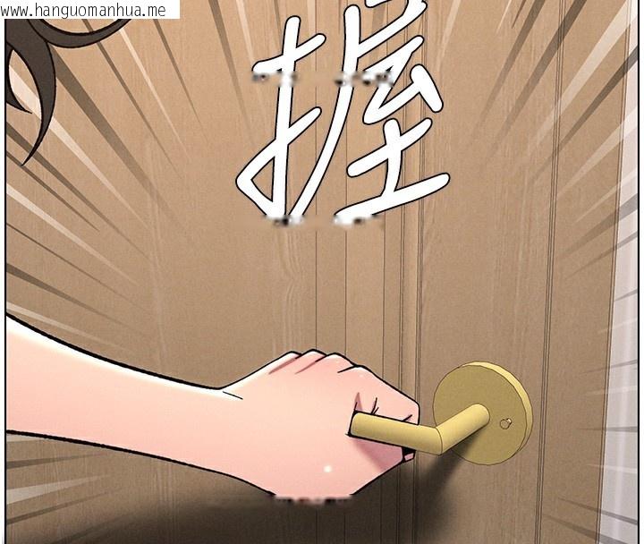 韩国漫画兄妹的秘密授课韩漫_兄妹的秘密授课-第66话-初尝妈咪销魂黑森林在线免费阅读-韩国漫画-第16张图片