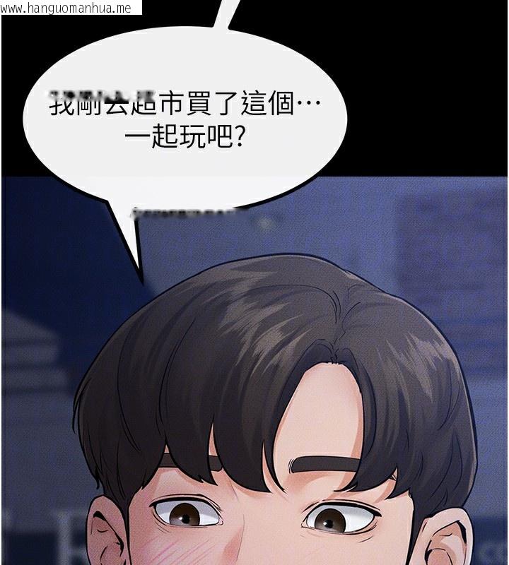 韩国漫画继母与继姐韩漫_继母与继姐-第79话-我还是比较喜欢你在线免费阅读-韩国漫画-第167张图片