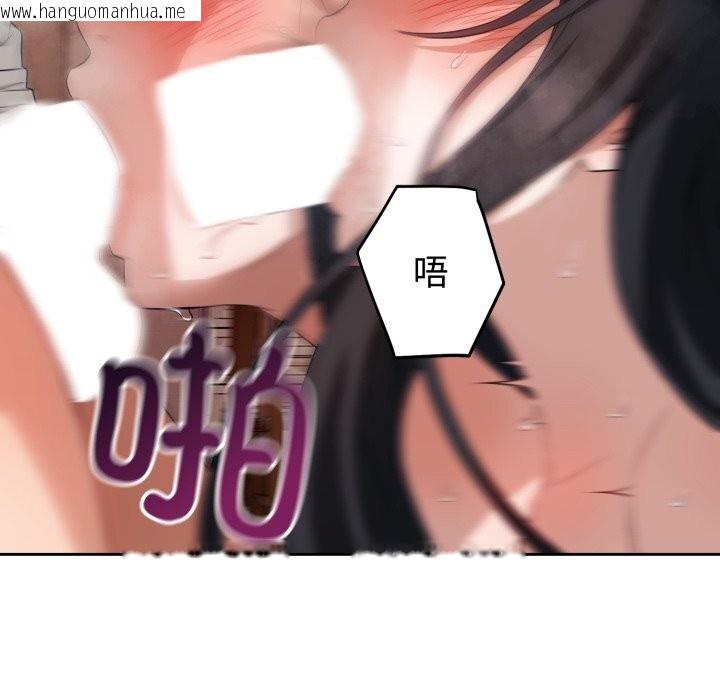 韩国漫画错位的星辰/今天也要加油韩漫_错位的星辰/今天也要加油-第3话在线免费阅读-韩国漫画-第43张图片