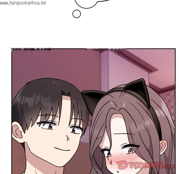 韩国漫画难言之秘韩漫_难言之秘-第8话在线免费阅读-韩国漫画-第111张图片