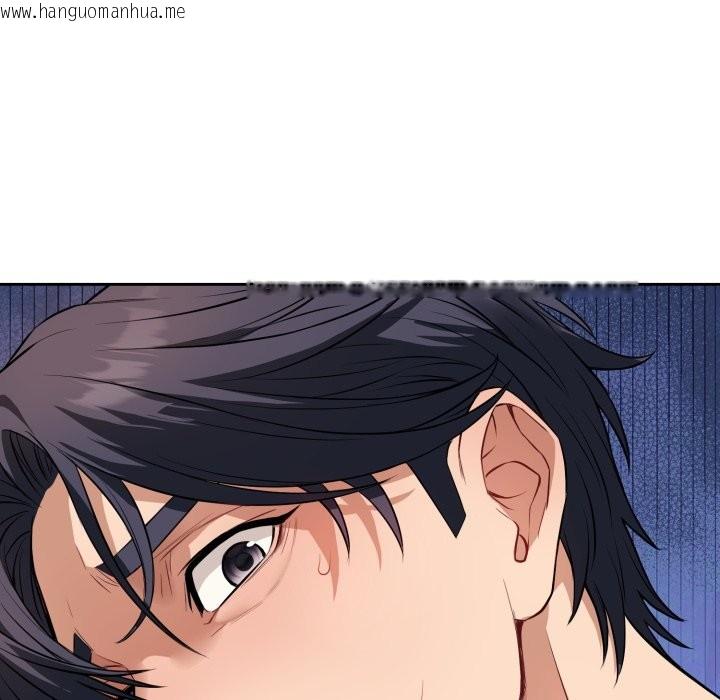 韩国漫画错位的星辰/今天也要加油韩漫_错位的星辰/今天也要加油-第1话在线免费阅读-韩国漫画-第270张图片