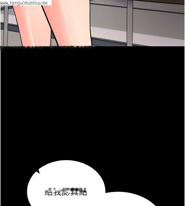 韩国漫画拜脱拜脱App韩漫_拜脱拜脱App-第22话-这奴隶的癖好真是特别在线免费阅读-韩国漫画-第17张图片