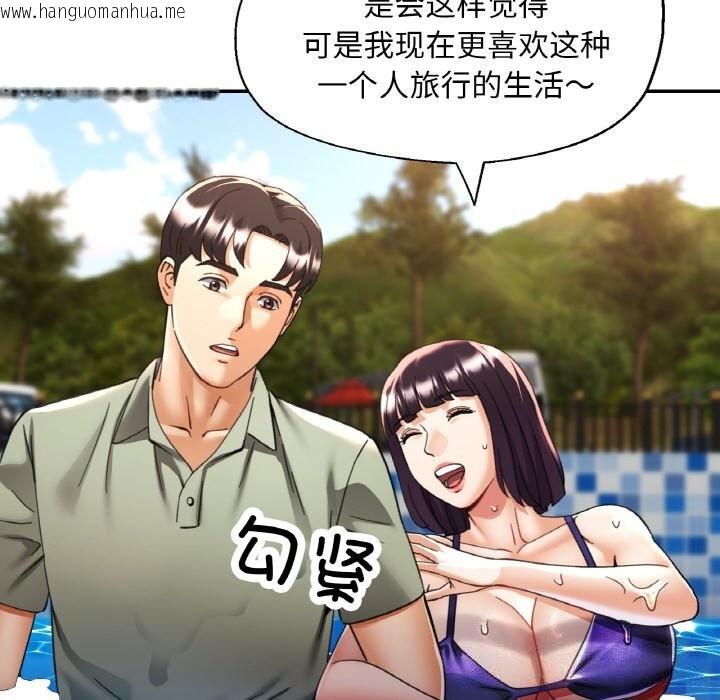 韩国漫画已嫁人的她韩漫_已嫁人的她-第35话在线免费阅读-韩国漫画-第26张图片