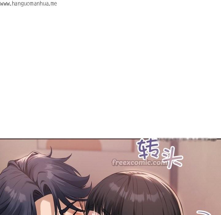 韩国漫画错位的星辰/今天也要加油韩漫_错位的星辰/今天也要加油-第2话在线免费阅读-韩国漫画-第98张图片
