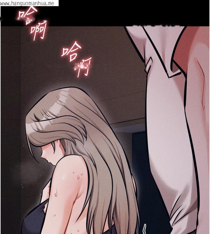 韩国漫画选手村:母猪调教韩漫_选手村:母猪调教-第35话-想被干就摇摇屁股在线免费阅读-韩国漫画-第64张图片