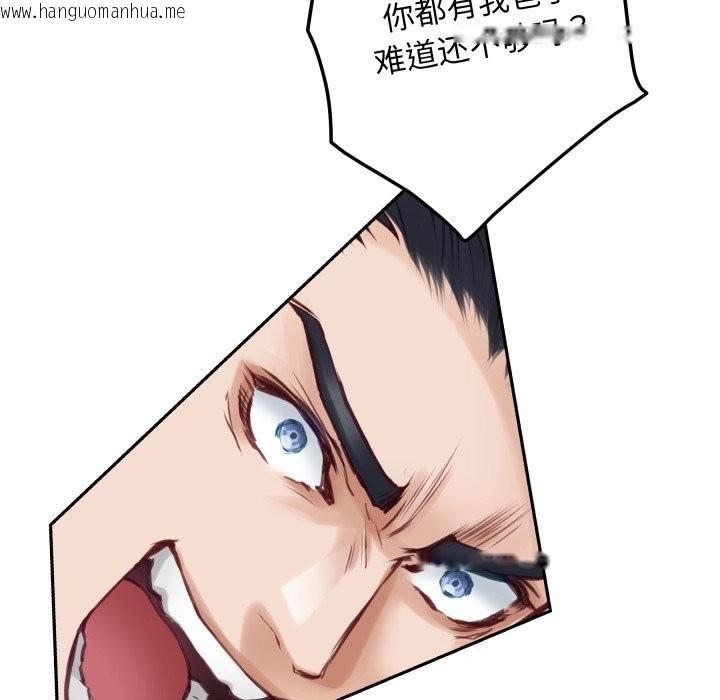 韩国漫画极乐之神韩漫_极乐之神-第51话在线免费阅读-韩国漫画-第47张图片