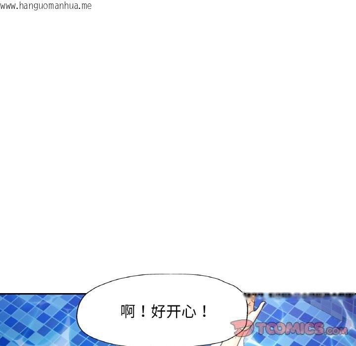 韩国漫画已嫁人的她韩漫_已嫁人的她-第35话在线免费阅读-韩国漫画-第15张图片