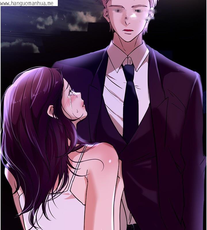 韩国漫画Beautiful-Days韩漫_Beautiful-Days-第41话-淫乱的有夫之妇在线免费阅读-韩国漫画-第184张图片