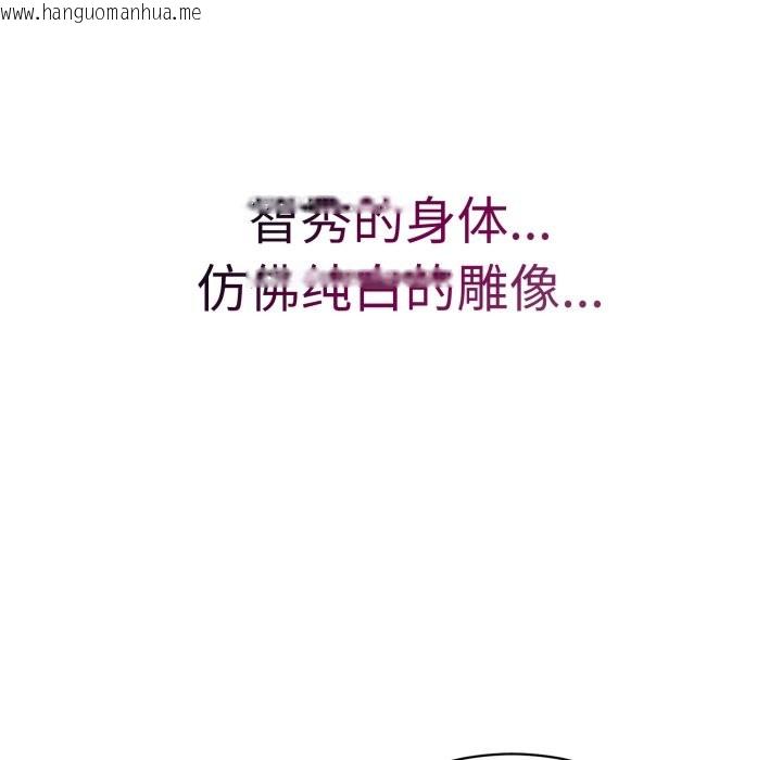 韩国漫画错位的星辰/今天也要加油韩漫_错位的星辰/今天也要加油-第2话在线免费阅读-韩国漫画-第12张图片