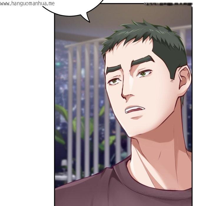 韩国漫画极乐之神韩漫_极乐之神-第51话在线免费阅读-韩国漫画-第157张图片