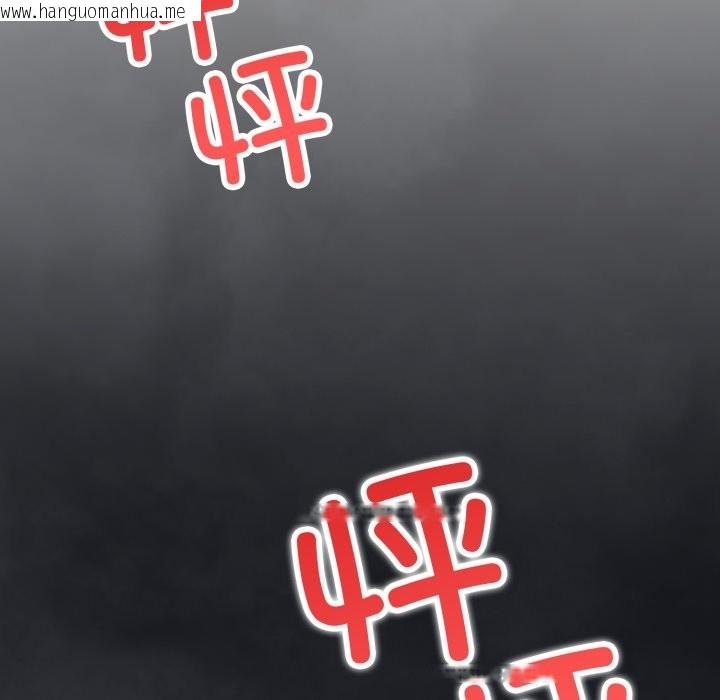 韩国漫画错位的星辰/今天也要加油韩漫_错位的星辰/今天也要加油-第1话在线免费阅读-韩国漫画-第208张图片