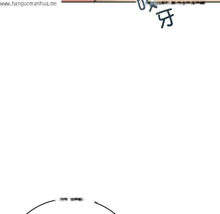 韩国漫画错位的星辰/今天也要加油韩漫_错位的星辰/今天也要加油-第1话在线免费阅读-韩国漫画-第86张图片