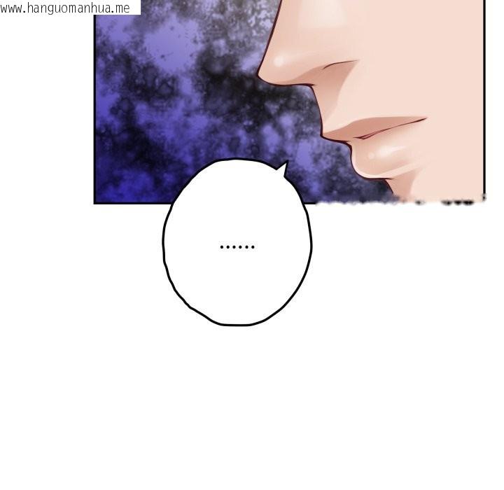 韩国漫画极乐之神韩漫_极乐之神-第51话在线免费阅读-韩国漫画-第146张图片