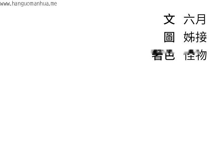 韩国漫画Beautiful-Days韩漫_Beautiful-Days-第41话-淫乱的有夫之妇在线免费阅读-韩国漫画-第186张图片