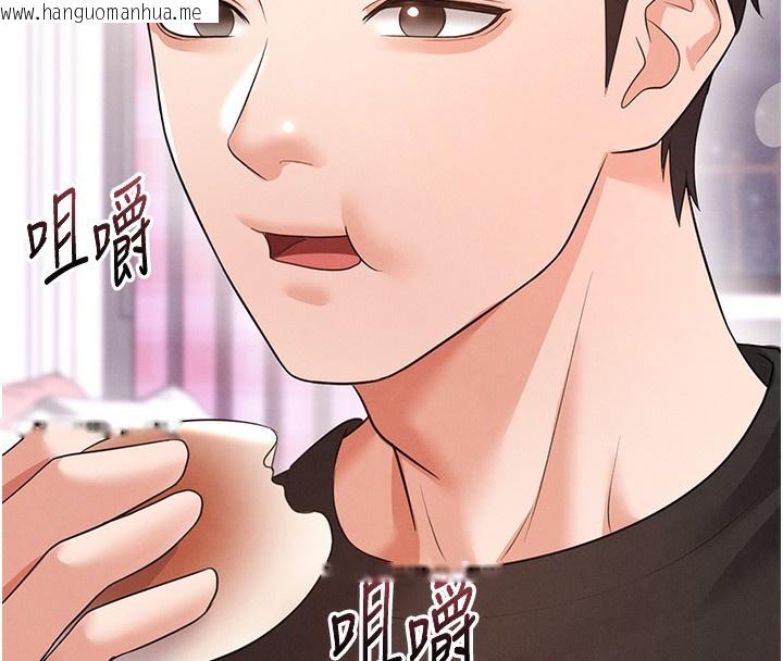韩国漫画足球型男脱单指南韩漫_足球型男脱单指南-第21话-暗中观察的女狂粉在线免费阅读-韩国漫画-第165张图片