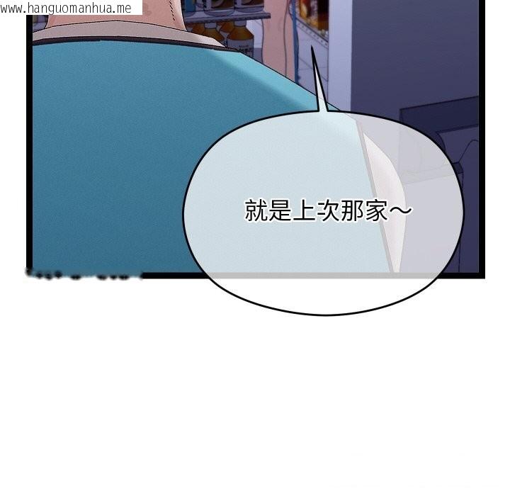 韩国漫画分身使我无限变强韩漫_分身使我无限变强-第23话在线免费阅读-韩国漫画-第117张图片