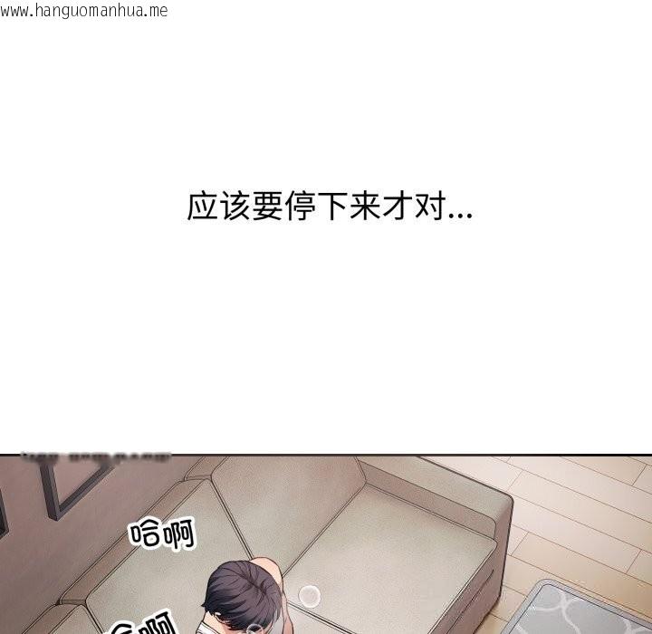 韩国漫画错位的星辰/今天也要加油韩漫_错位的星辰/今天也要加油-第3话在线免费阅读-韩国漫画-第27张图片
