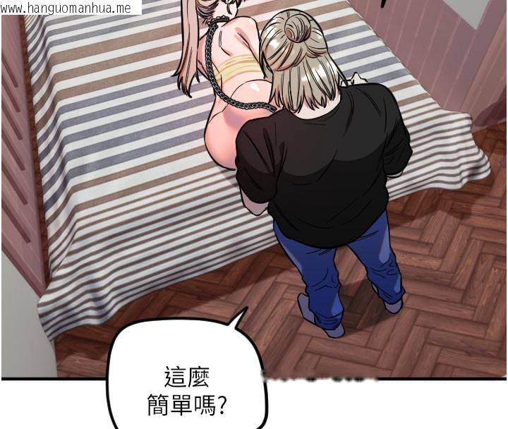 韩国漫画守护天使韩漫_守护天使-第40话-用妳的嘴亲自吸出来在线免费阅读-韩国漫画-第102张图片