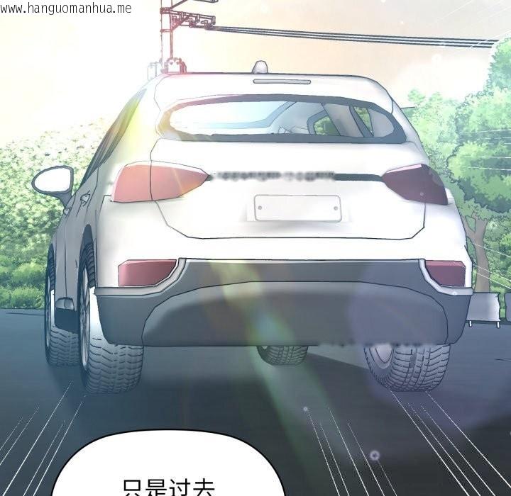 韩国漫画咖啡因韩漫_咖啡因-第68话在线免费阅读-韩国漫画-第85张图片