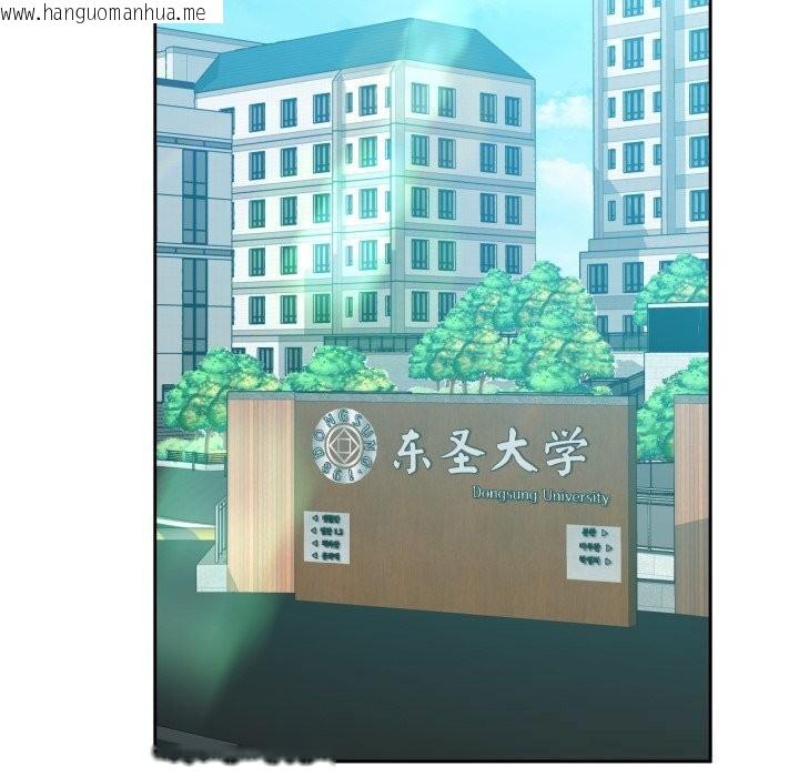 韩国漫画咖啡因韩漫_咖啡因-第68话在线免费阅读-韩国漫画-第136张图片