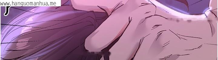 韩国漫画Beautiful-Days韩漫_Beautiful-Days-第41话-淫乱的有夫之妇在线免费阅读-韩国漫画-第167张图片