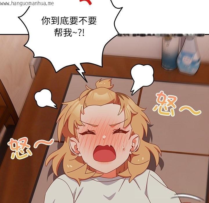韩国漫画与众不同的兄妹/我家的掌上明珠韩漫_与众不同的兄妹/我家的掌上明珠-第4话在线免费阅读-韩国漫画-第24张图片