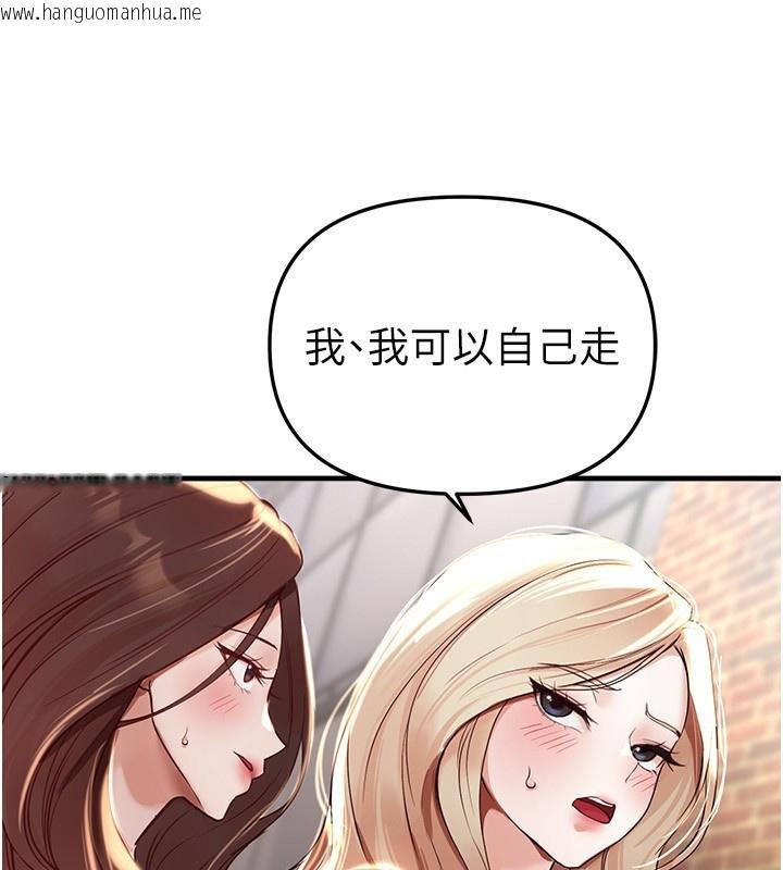 韩国漫画Beautiful-Days韩漫_Beautiful-Days-第41话-淫乱的有夫之妇在线免费阅读-韩国漫画-第21张图片
