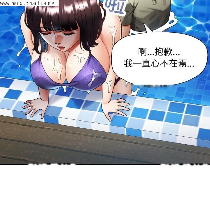 韩国漫画已嫁人的她韩漫_已嫁人的她-第35话在线免费阅读-韩国漫画-第36张图片