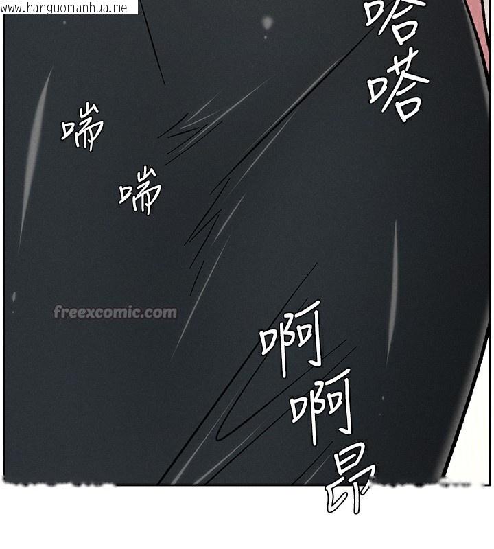 韩国漫画兄妹的秘密授课韩漫_兄妹的秘密授课-第66话-初尝妈咪销魂黑森林在线免费阅读-韩国漫画-第14张图片