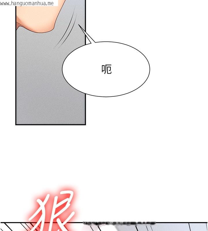 韩国漫画肉体审判韩漫_肉体审判-第10话-难以忘怀的抽插快感在线免费阅读-韩国漫画-第40张图片