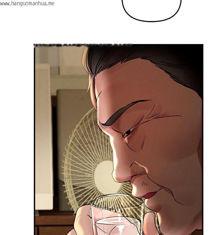 韩国漫画Beautiful-Days韩漫_Beautiful-Days-第41话-淫乱的有夫之妇在线免费阅读-韩国漫画-第83张图片