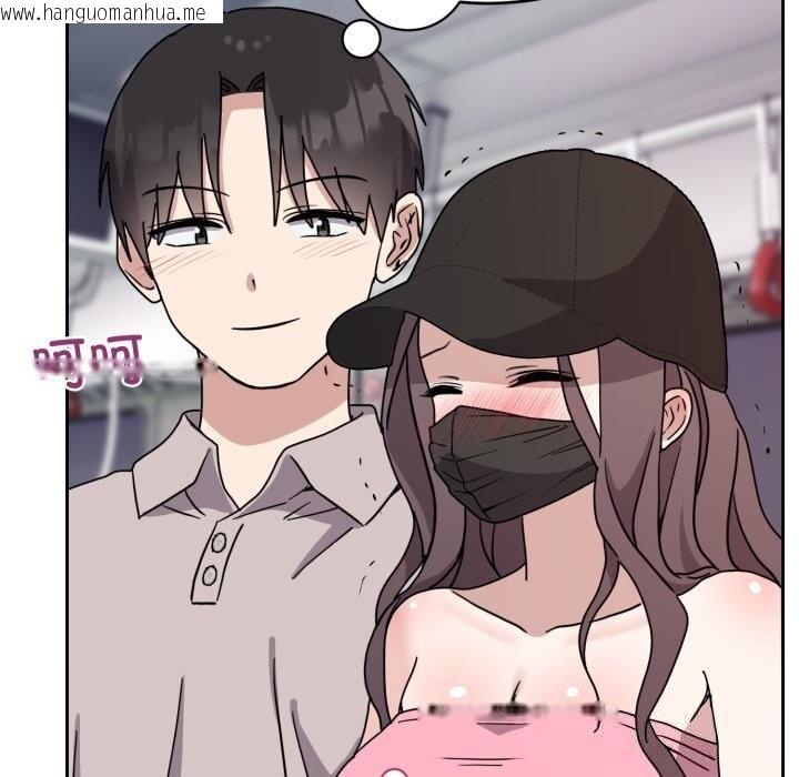 韩国漫画难言之秘韩漫_难言之秘-第8话在线免费阅读-韩国漫画-第11张图片