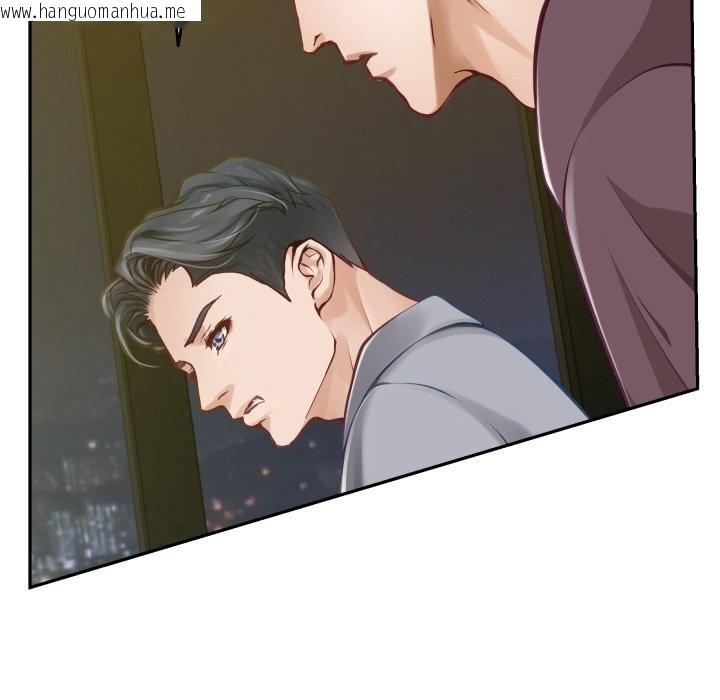 韩国漫画极乐之神韩漫_极乐之神-第51话在线免费阅读-韩国漫画-第121张图片