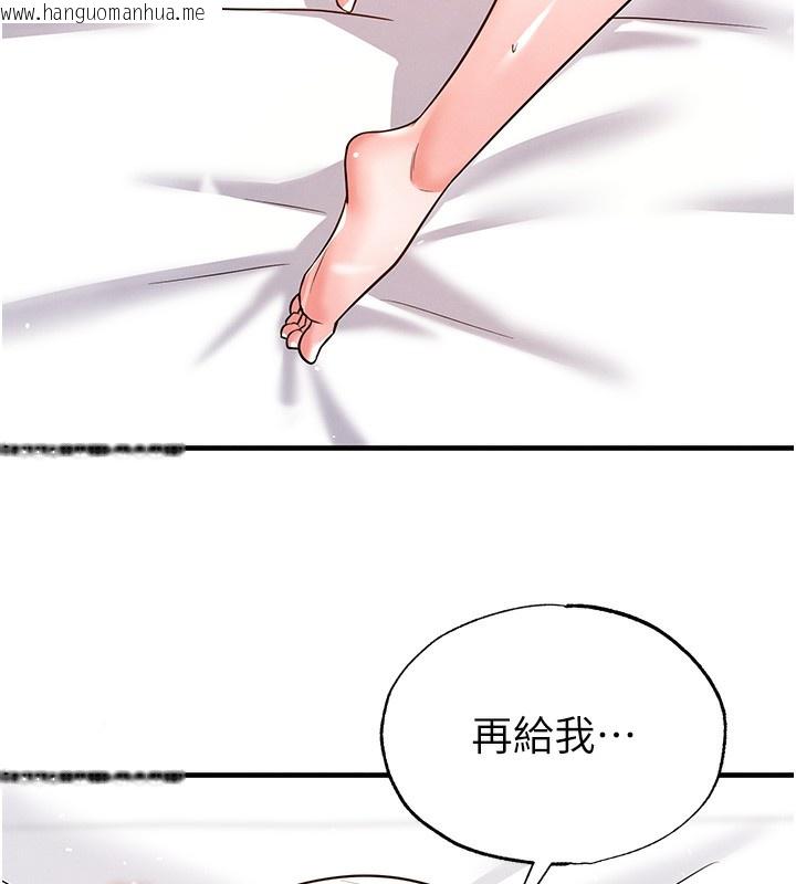 韩国漫画足球型男脱单指南韩漫_足球型男脱单指南-第21话-暗中观察的女狂粉在线免费阅读-韩国漫画-第68张图片