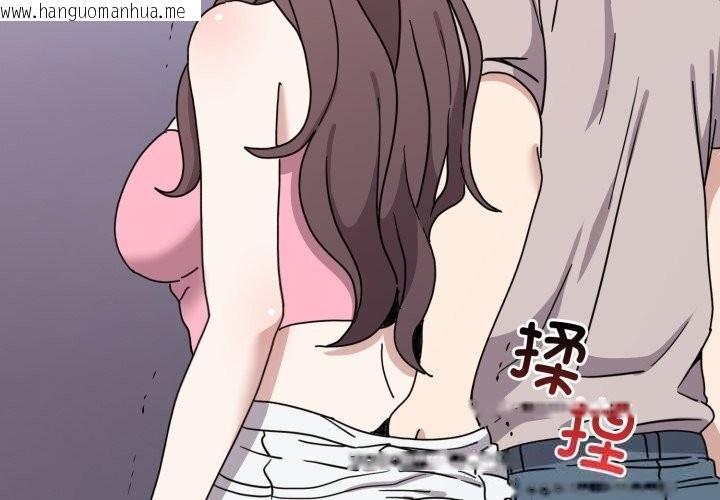 韩国漫画难言之秘韩漫_难言之秘-第8话在线免费阅读-韩国漫画-第4张图片