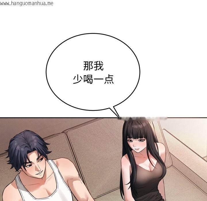 韩国漫画错位的星辰/今天也要加油韩漫_错位的星辰/今天也要加油-第1话在线免费阅读-韩国漫画-第141张图片