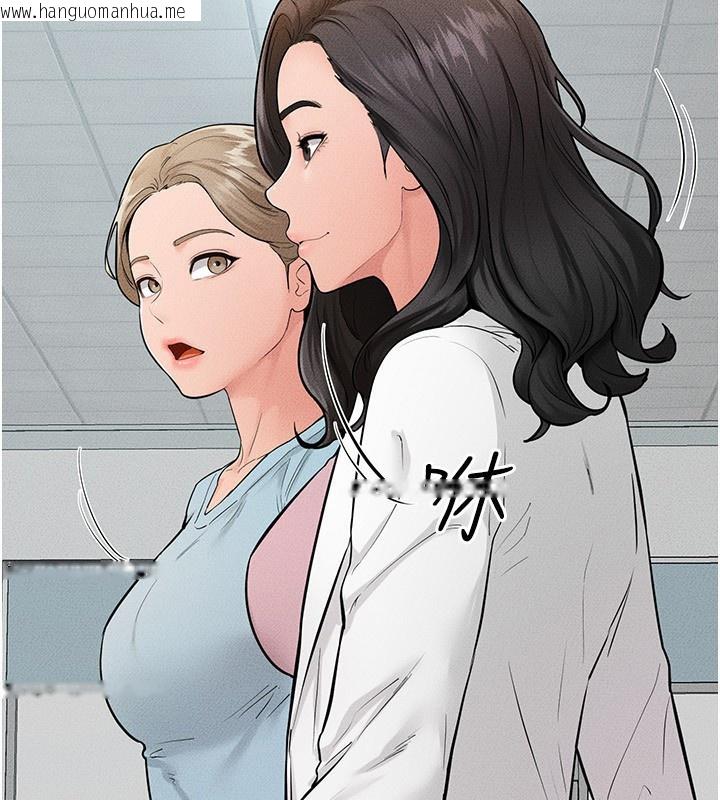 韩国漫画继母与继姐韩漫_继母与继姐-第79话-我还是比较喜欢你在线免费阅读-韩国漫画-第103张图片