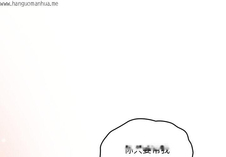 韩国漫画与众不同的兄妹/我家的掌上明珠韩漫_与众不同的兄妹/我家的掌上明珠-第4话在线免费阅读-韩国漫画-第1张图片