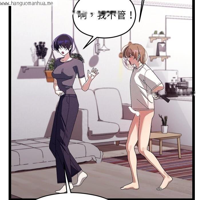 韩国漫画分身使我无限变强韩漫_分身使我无限变强-第23话在线免费阅读-韩国漫画-第49张图片