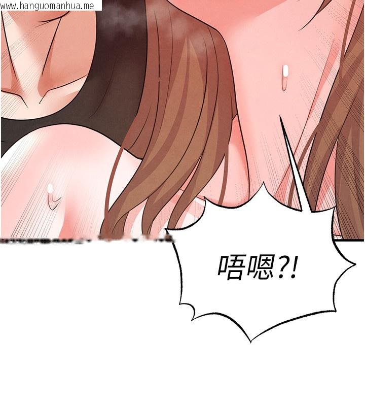 韩国漫画足球型男脱单指南韩漫_足球型男脱单指南-第21话-暗中观察的女狂粉在线免费阅读-韩国漫画-第127张图片
