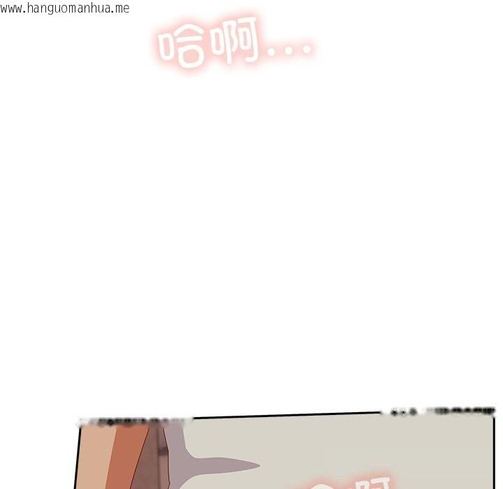 韩国漫画与众不同的兄妹/我家的掌上明珠韩漫_与众不同的兄妹/我家的掌上明珠-第4话在线免费阅读-韩国漫画-第81张图片